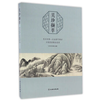 ����X�ͣ��K���е�һ��ȫ��(gu��)���Ƅ�(d��ng)�����ղ龫Ʒ�x䛣�