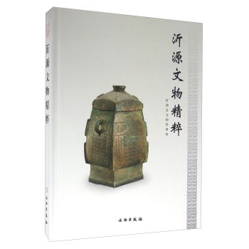 ��Դ���ﾫ��