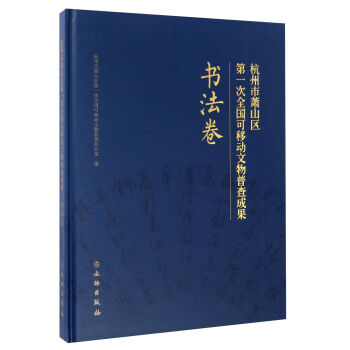 ������ʒɽ�^(q��)��һ��ȫ�����Ƅ������ղ�ɹ� ������