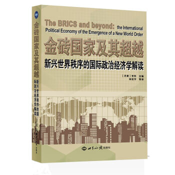 ��u���Ҽ��䳬Խ�����d��������ć��H���ν�(j��ng)���W(xu��)���x