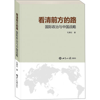 ����ǰ����·�����H�����c�Ї���(zh��n)��