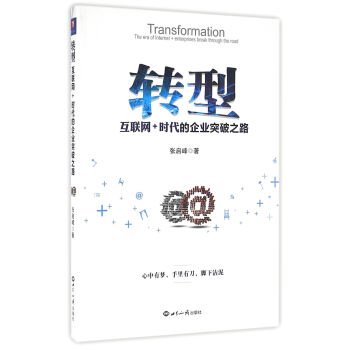 �D(zhu��n)��:��(li��n)�W(w��ng)+�r(sh��)������I(y��)ͻ��֮·