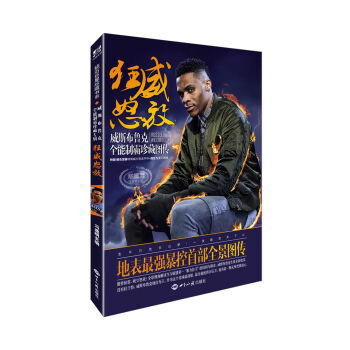 ����ŭ�� ��˹������ȫ���ư���؈D��