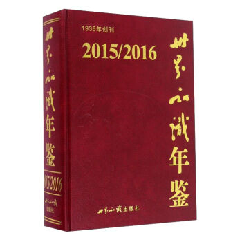 ����֪�R���b������P2015 2016��