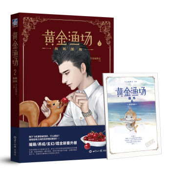 �S��O��(ch��ng) 2 �P(y��ng)���