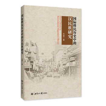 ��(gu��)�H����vʷ�еĝh�����о�