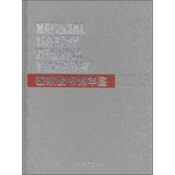 ���҈D���^���b2015