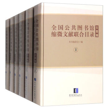 ȫ�������D���^�s΢�īI(xi��n)(li��n)��Ŀ䛣��ż��������b1-6�ԣ�