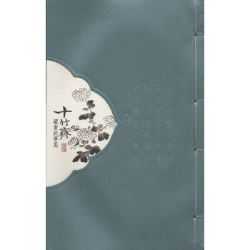 ʮ���S�ؕ��o(j��)�¹{����֮����