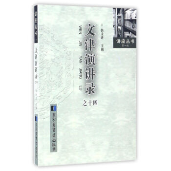 �Ľ����v�֮ʮ��/�v������