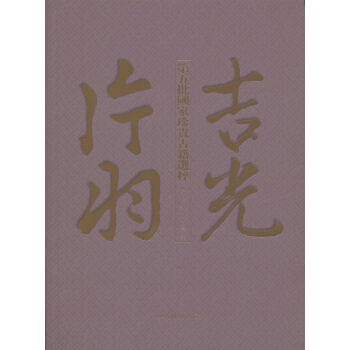 ����Ƭ�𡪡���������(gu��)�����F�ż��x��