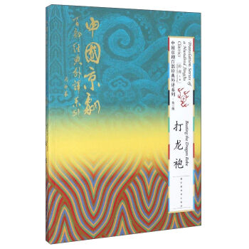 ������/�Ї������ٲ���(j��ng)�����gϵ�У�����݋��