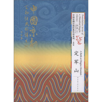 ��܊ɽ/�Ї������ٲ���(j��ng)�����gϵ�У�����݋��