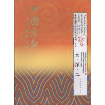 ��̽����/�Ї������ٲ���(j��ng)�����gϵ�У�����݋��