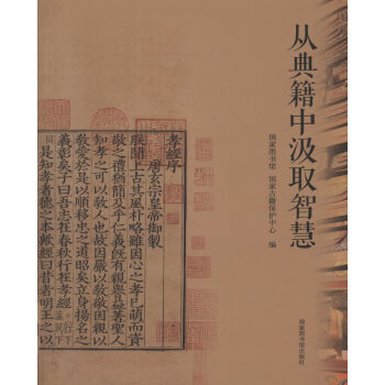 �ĵ伮�м�ȡ�ǻ�