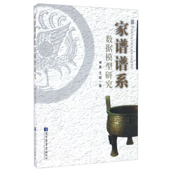 ���V�Vϵ��(sh��)��(j��)ģ���о�