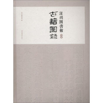 ���ڈD���^�^�عż��D�