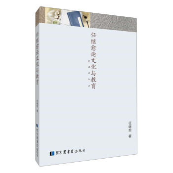 ���^��Փ�Ļ��c����