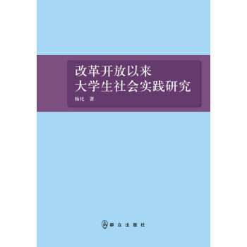 �ĸ��_(k��i)���ԁ�(l��i)��W(xu��)�����(hu��)��(sh��)�`�о�