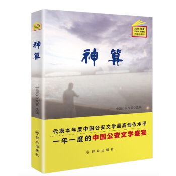 2015��ȹ����ČW(xu��)���x������