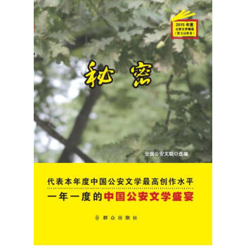 2015��ȹ����ČW(xu��)���x������