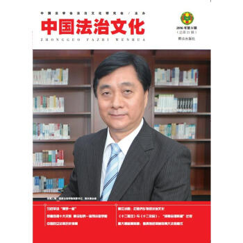 �Ї������Ļ���2016���9݋��