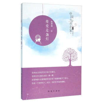 �Ї�(gu��)��ٿ�ȫ��(sh��)������ �Ї�(gu��)��(d��ng)�����Ҿ�Ʒ���xɢ�� ĸ��(��i)�ǱK��/�Ї�(gu��)��(d��ng)�����Ҿ�Ʒ���xɢ��