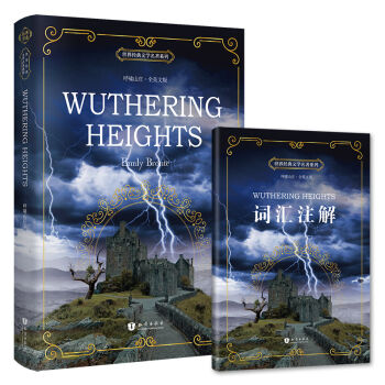 ��[ɽ�f Ӣ�İ� Wuthering Heights ���罛(j��ng)���ČW(xu��)����ϵ��  ������x