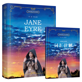 ��(ji��n)��(��i) Ӣ�İ� Jane Eyre ���罛(j��ng)���ČW(xu��)����ϵ��