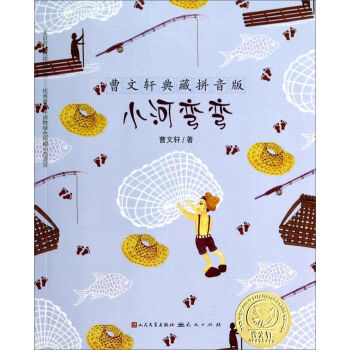 ����܎��أ�С�ӏ�����ƴ���棩