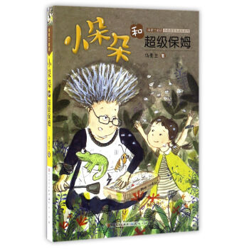 С���ͳ�����ķ/�����mͯԒС���Ƿ����Lϵ��