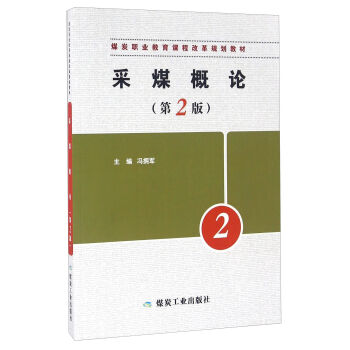 ��ú��Փ����2�棩