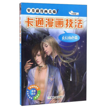 ��ͨ�������������ý�ɫƪ��/����A��������