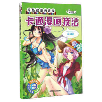 ����A(ch��)�������裺��ͨ�������������A(ch��)ƪ��