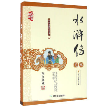 ˮ�G�����㱾 �o�ϵK��x �D�ĵ�أ�