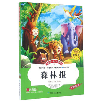 ɭ�ֈ�ע�����L �o�ϵK��x��/���S���ӳ��L��(j��ng)����x