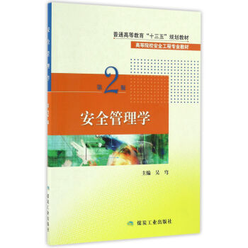 ��ͨ�ߵȽ���