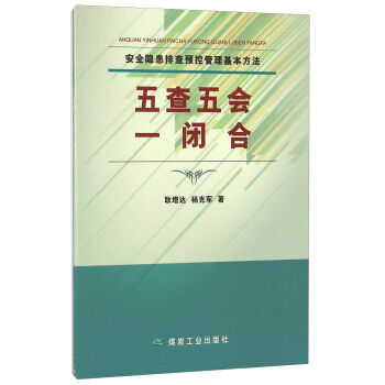 ��ȫ�[���Ų��A(y��)�ع�������������������һ�]��