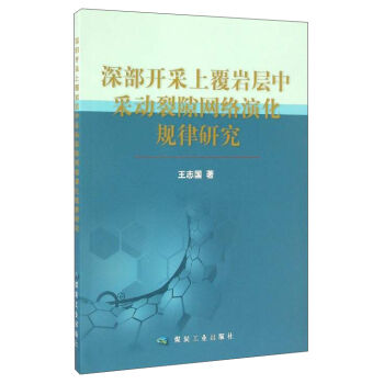 ��_���ϸ��r���вɄ���϶�W(w��ng)�j�ݻ�Ҏ(gu��)���о�