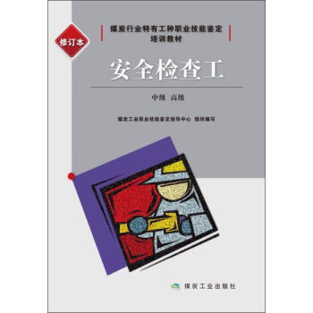 ú̿�ИI(y��)���й��N�I(y��)�����b����Ӗ(x��n)�̲� ��ȫ�z�鹤(��ӆ��)�м����߼�