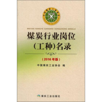 ú̿�ИI(y��)��λ(���N)���(2016���)