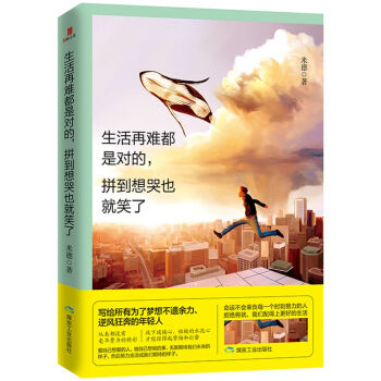 �������y���ǌ�����ƴ�����Ҳ��Ц��