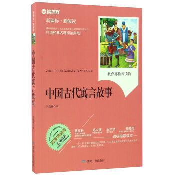 �Ї��Ŵ�Ԣ�Թ��£��o�ϵK��x ���n��(bi��o)������x��