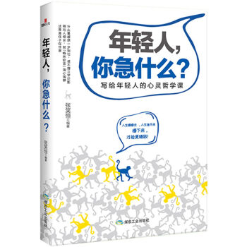 ���p�����㼱ʲô