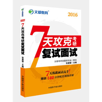 �Ķ����� 7�칥�˿��Џ�ԇ��ԇ��2017��