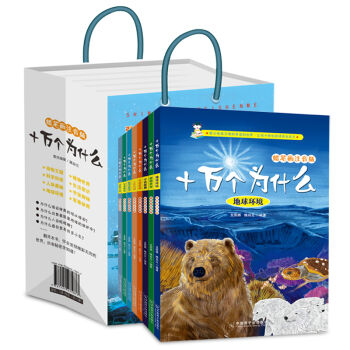 ʮ�f��(g��)��ʲô��Ϟ�P��ע���� ���b��8��(c��)��