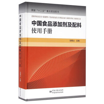 �Ї�(gu��)ʳƷ���ӄ�������ʹ���փ�(c��)