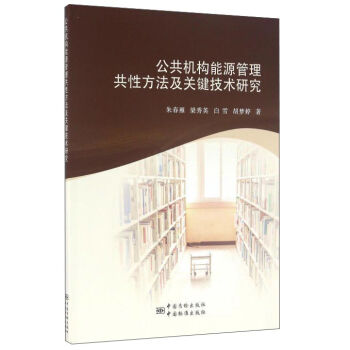 �����C(j��)��(g��u)��Դ�������Է������P(gu��n)�I���g(sh��)�о�