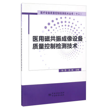 �t(y��)���O(sh��)���|(zh��)�����ƙz�y���g(sh��)����ʮ�����t(y��)�ôŹ�������O(sh��)���|(zh��)�����ƙz�y���g(sh��)