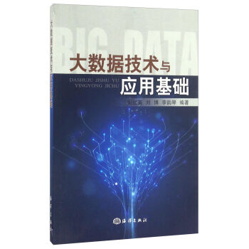 ��(sh��)��(j��)���g(sh��)�c��(y��ng)�û��A(ch��)